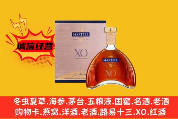 秦皇岛北戴河区上门回收马爹利价格