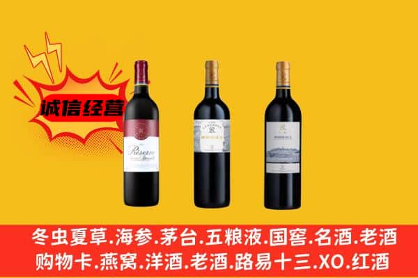 秦皇岛北戴河区上门回收拉菲价格