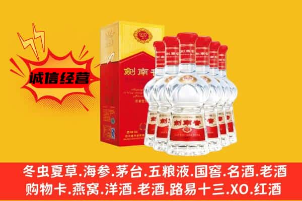 秦皇岛北戴河区上门回收水晶剑价格